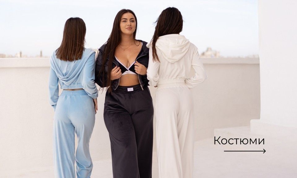 Banner костюми